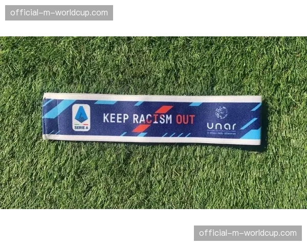意甲多家俱乐部联合发起反种族主义宣传活动