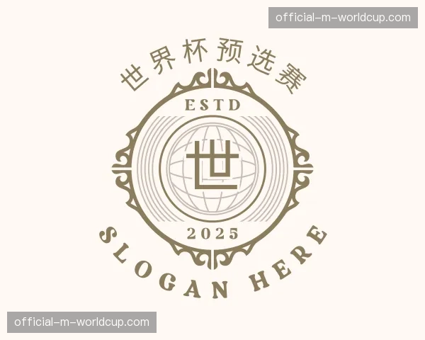 关于世界杯预选赛